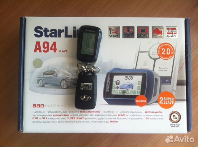 starline a94s