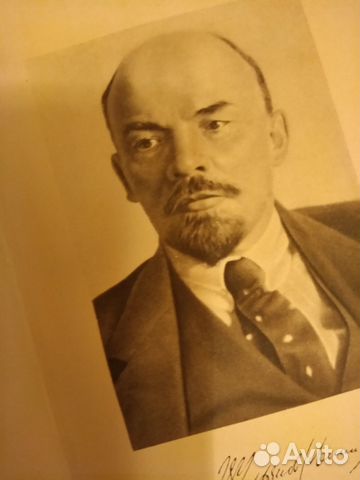 Ленин В.И. краткая биография 1956г
