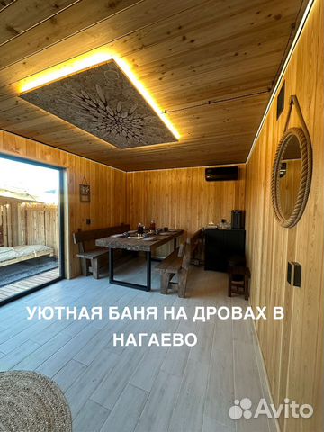 

4-к. коттедж, 130 м²