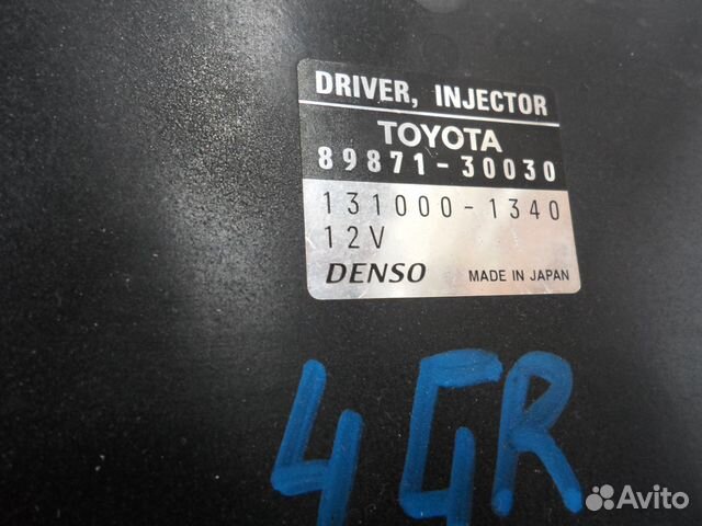 Блок управления двигателем lexus is 250 4 GR