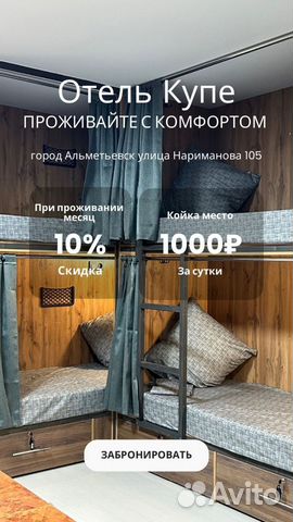

4-к. квартира, 270 м², 22 кровати