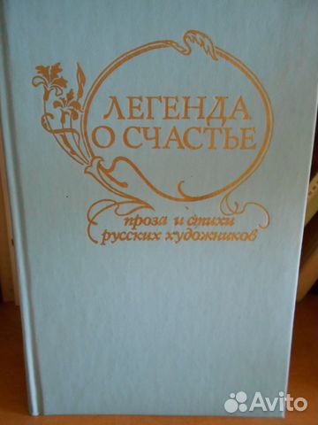 Книги по живописи и искусству Книги по живописи и искусству