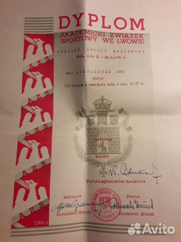 Диплом 1938 года Польша