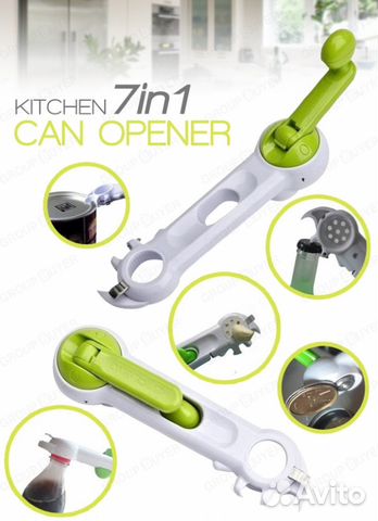 Открывалка - консервный нож 7 в 1 Kitchen Can Do