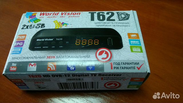 Приставка DVB-T2 World vision T62D