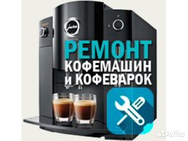 Порше сочи ремонт