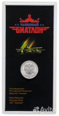 Монета СССР 5 рублей 1987 г. 70 лет воср. 5 рублей