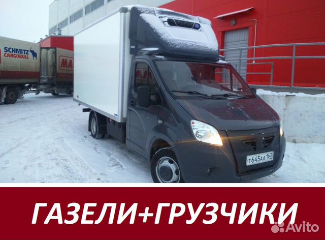 Грузчики Грузчики
