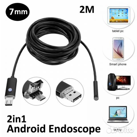 Технический Видео Эндоскоп USB 7мм 2 метра