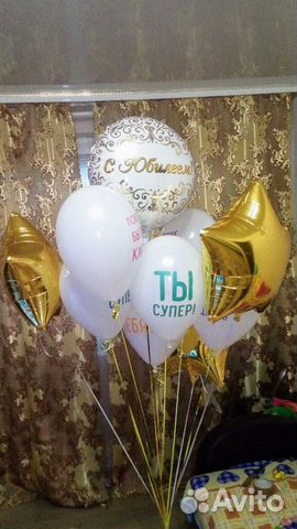 Гелевые шары для вашего праздника