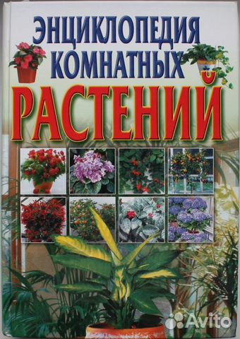 Сад и огород. Цветы. Лекарственные растения Сад и огород. Цветы. Лекарственные растения