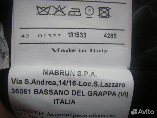 Пальто Mabrun р-р 44-46 Италия оригинал новое