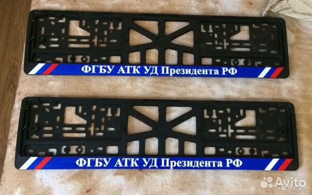 Рамки фгбу атк нового образца