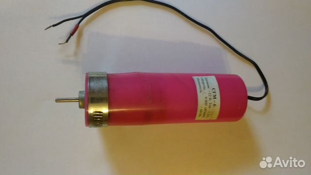 Купить Эл Двигатель В Самаре