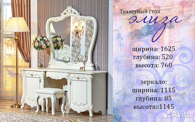 Спальный гарнитур
