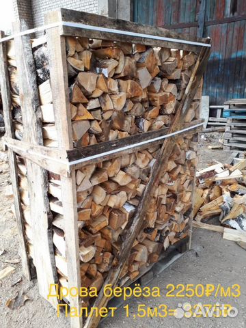 Дрова береза Дрова береза