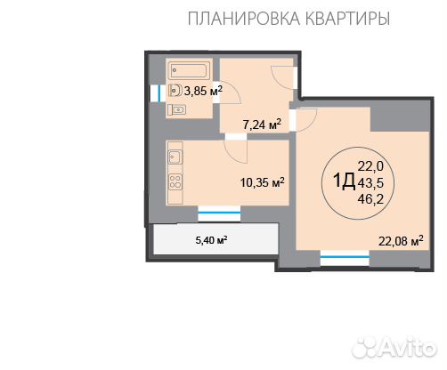 1-к квартира, 46.2 м², 2/24 эт.