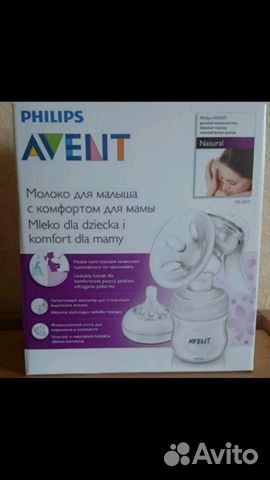 Молокоотсос ручной avent
