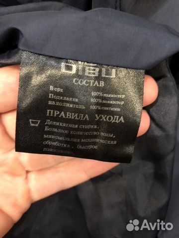 Пуховик Пуховик