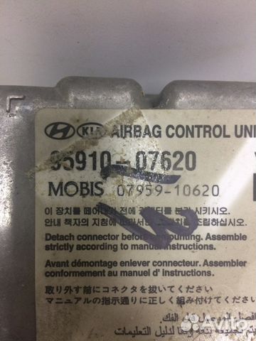 Блок управления AIR BAG Kia Picanto 2004-2011 Блок управления AIR BAG Kia Picanto 2004-2011