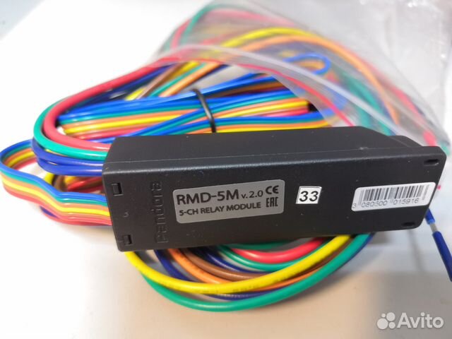 Pandora сирена/RMD4/5/6/обходчик/датчик t 2/3 pin