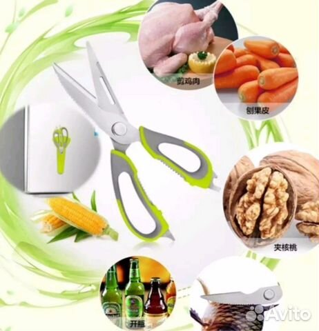 Ножницы кухонные 7в1