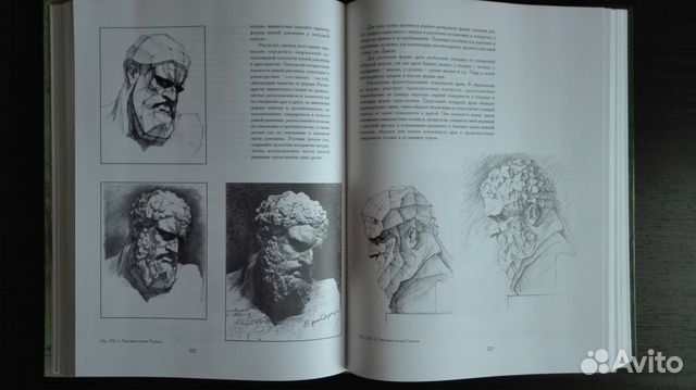 Ли «Основы учебного академического рисунка» Ли «Основы учебного академического рисунка»