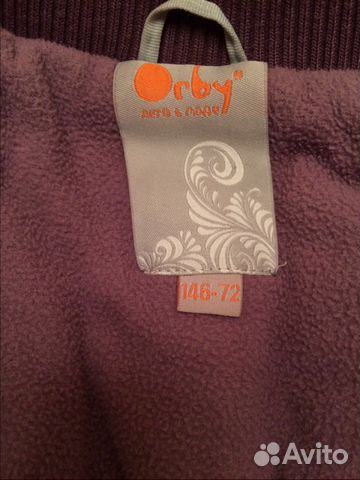 Куртка зимняя Orby Куртка зимняя Orby