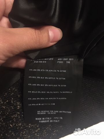 Юбка Prada оригинал