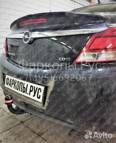 Фаркоп на Opel Insignia Фаркоп на Opel Insignia