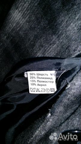 Пальто Пальто