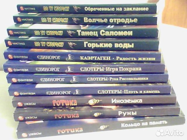 Захватывающий мир