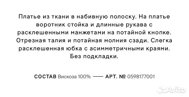 Платье hm вискоза S Платье hm вискоза S