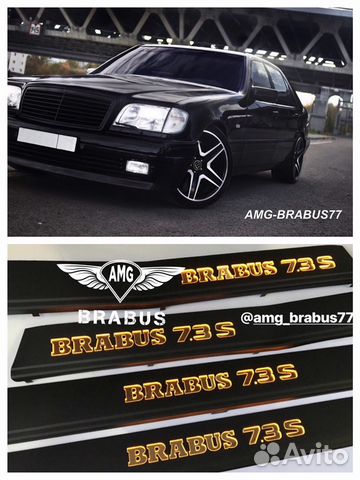 Пороги с подсветкой brabus 7.3 для S class W140 Пороги с подсветкой brabus 7.3 для S class W140