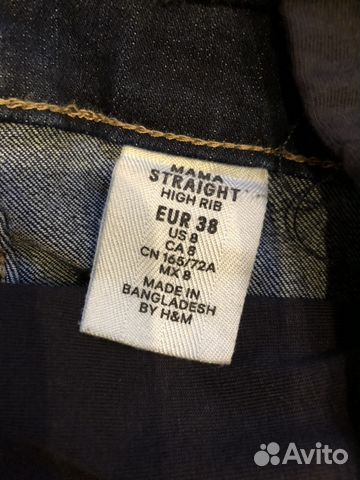 Джинсы для беременных H&M