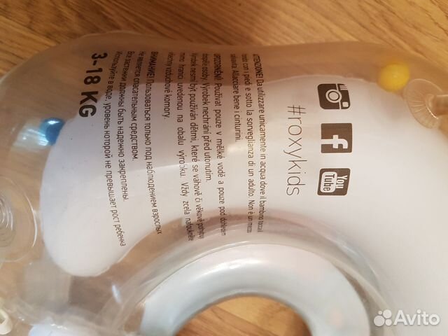 Круг на шею для купания младенца