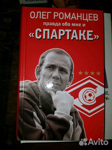 Робертс Грегори Дэвид. Тень горы. (продолжение ром