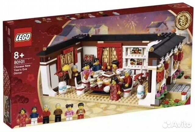 Китайский Новый Год Lego Купить Китайский Новый Год Lego Купить