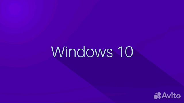 Windows 10 pro ключ