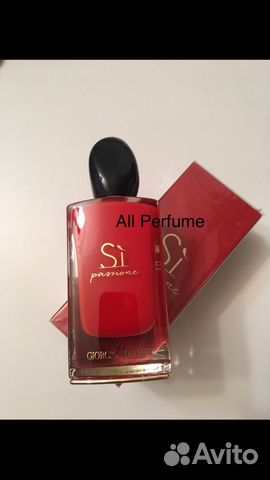 Buy Giorgio Armani Si Passione For Women 50ml For The Best Price In