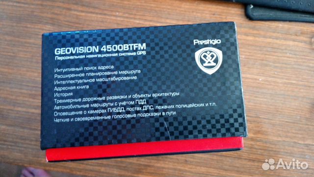 Навигатор Prestigio geovision