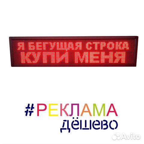 Наружная и интерьерная реклама/ Визитки Наружная и интерьерная реклама/ Визитки