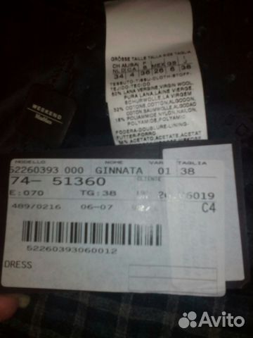 Платье Weekend Max Mara. новое. оригинал