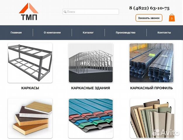 Новые Форматы Интернет Магазинов