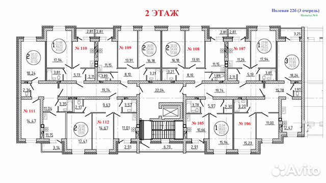 Реста Новая Усмань Официальный Сайт Купить Квартиру