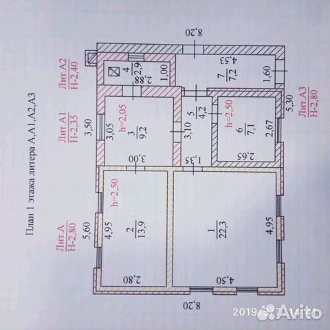 Дом 67 м² на участке 6 сот.