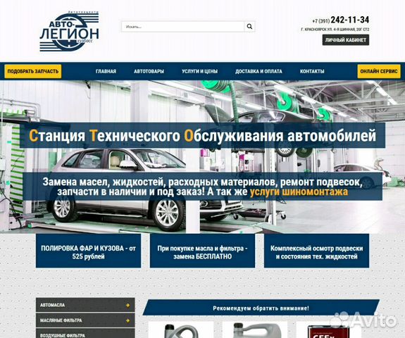 Разработаем Сайт.Доработка Сайта