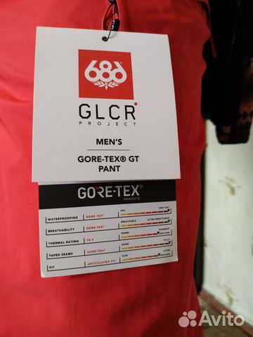 Мужские сноубордические штаны 686 MNS glcr gore-TE Мужские сноубордические штаны 686 MNS glcr gore-TE