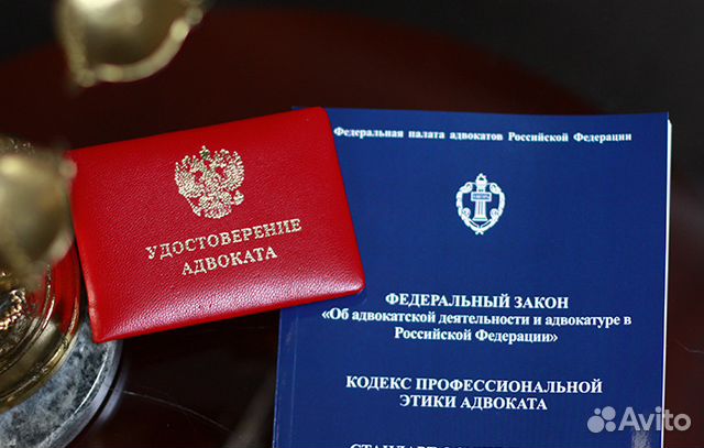 Адвокат по уголовным делам с большим опытом работы