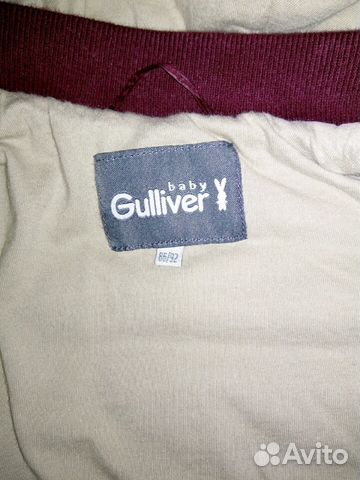 Куртка Gulliver утепленная Куртка Gulliver утепленная